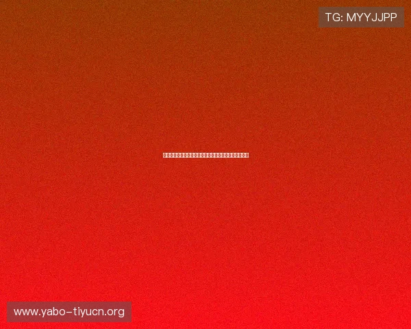 万家乐体育：丰富的体育游戏互动体验满足不同玩家需求