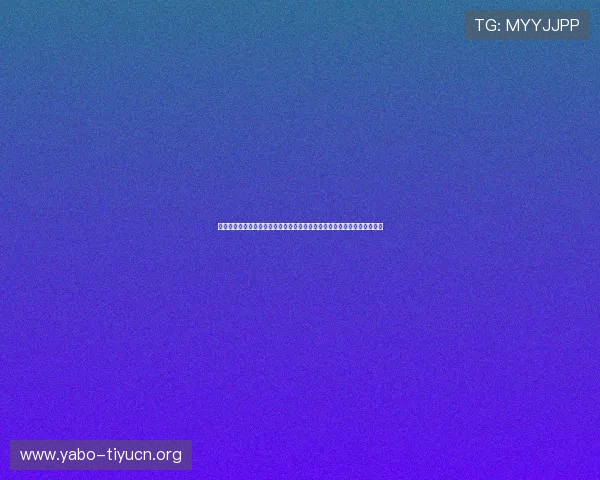 亚博体育手机版：新用户注册流程与优惠活动介绍，轻松开启体育娱乐之旅