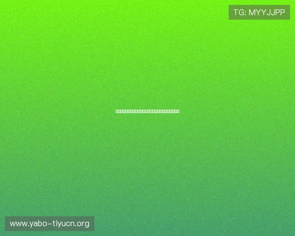 亚博官网在线丰富的赛事直播，第一时间带来精彩体育赛事